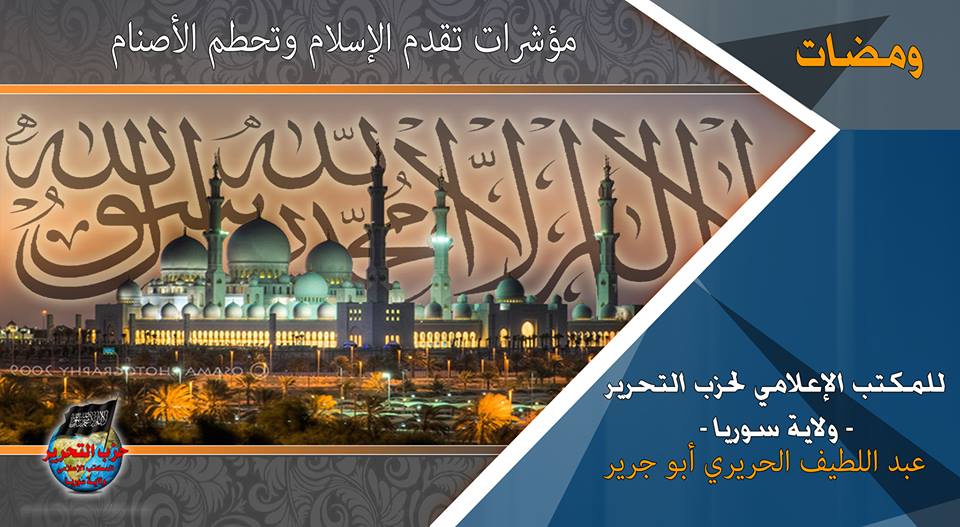 wamadat231117