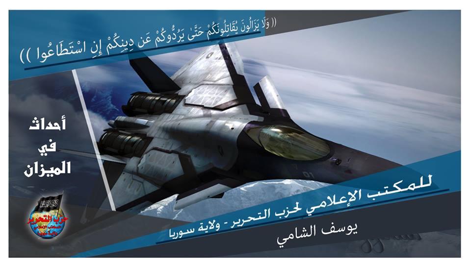 ahdath191217