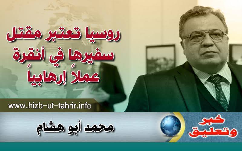 khabar0201172