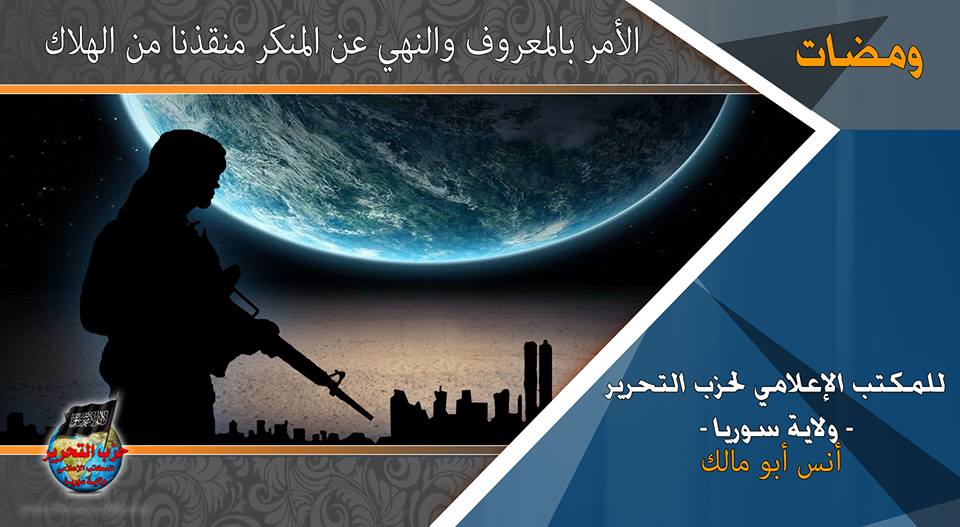 wamadat041217