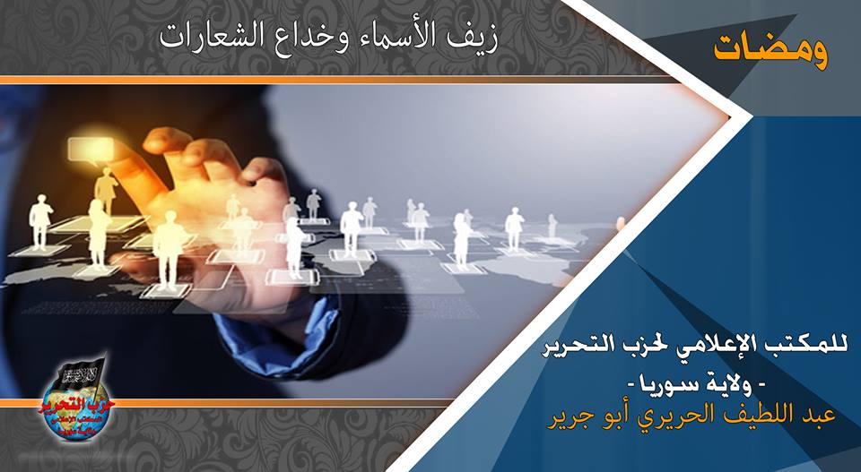 wamadat101217