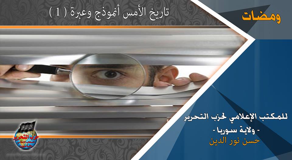 wamadat121217