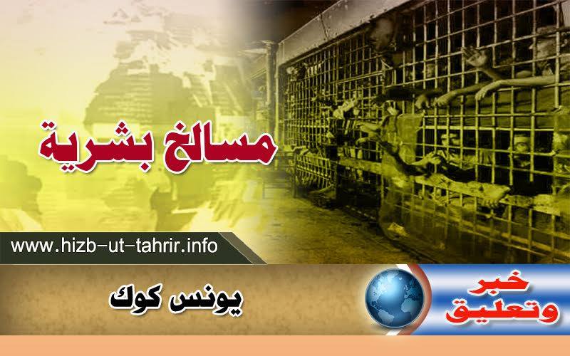 khabar1202172