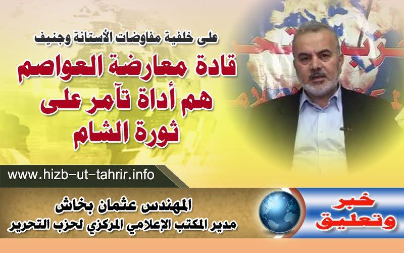 khabar130217