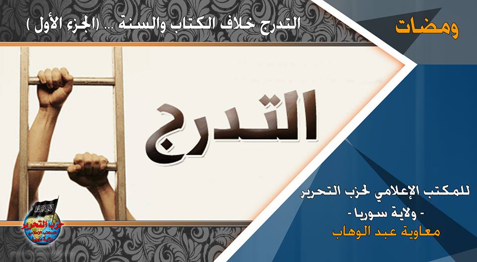 wamadat030217