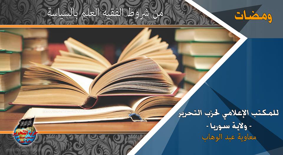 wamadat170217