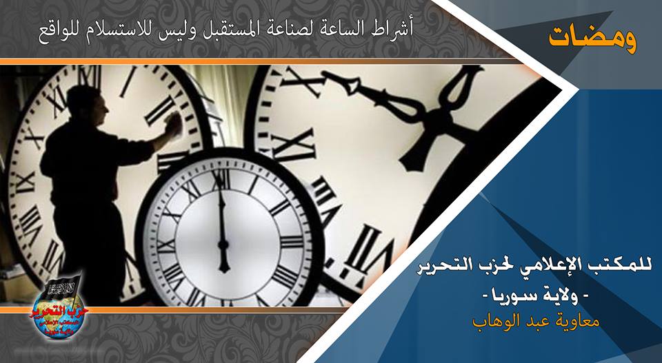 wamadat240217