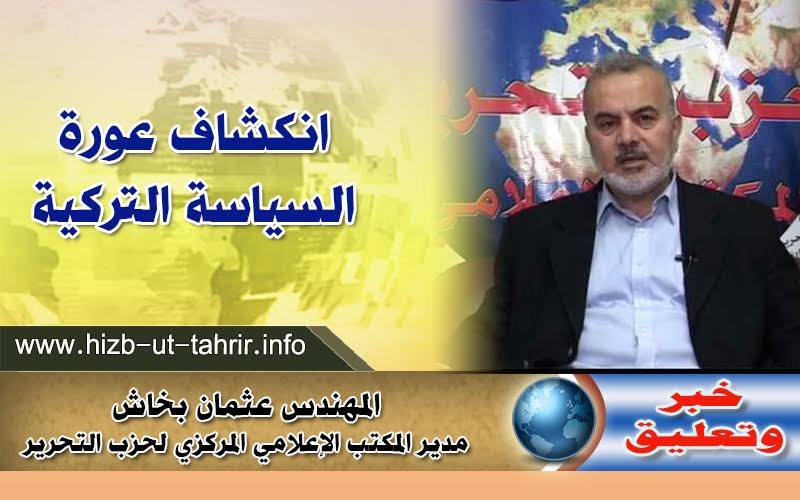 khabar120317