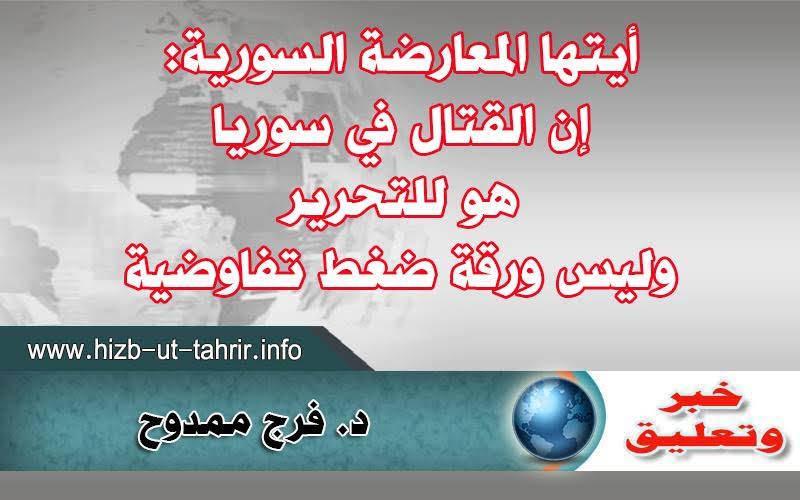 khabar260317