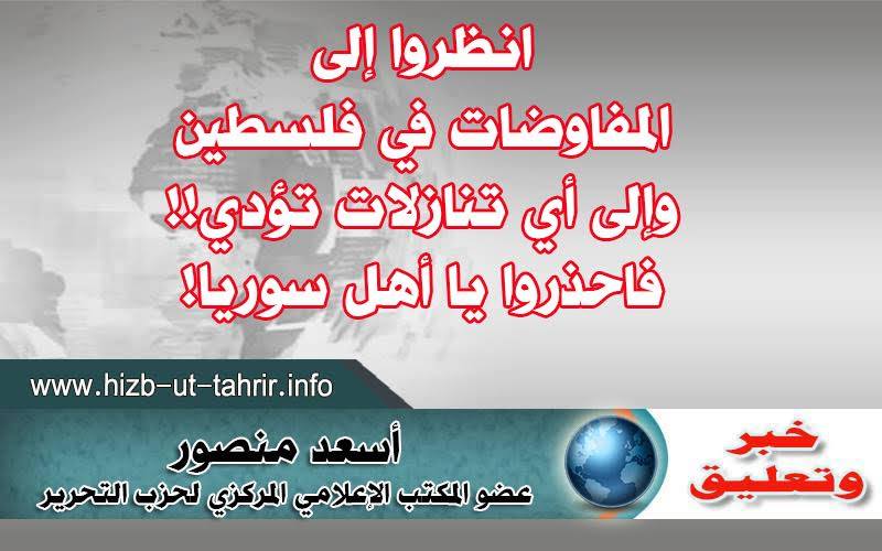 khabar280317