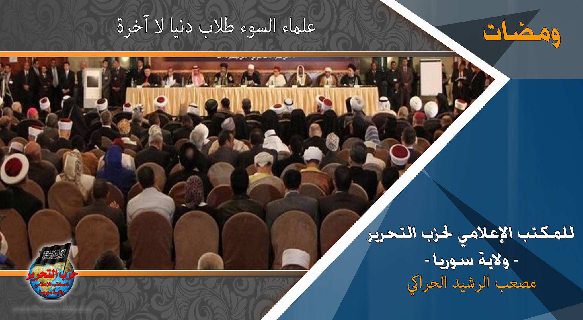 wamadat100317