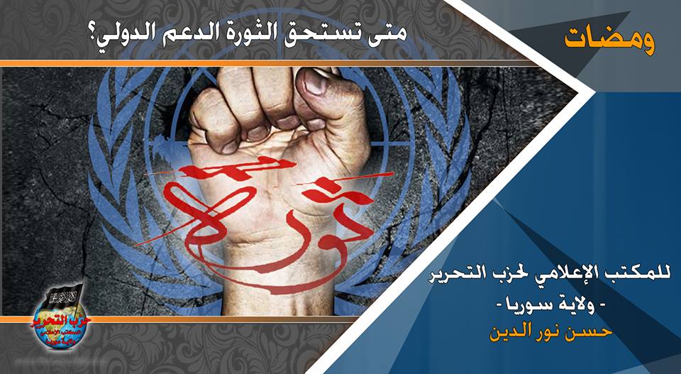 wamadat260317