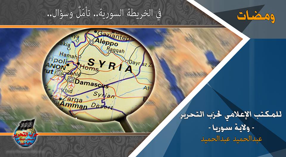 wamadat290317