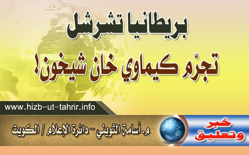 khabar170417