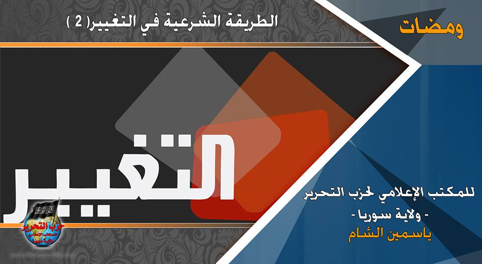 wamadat030417