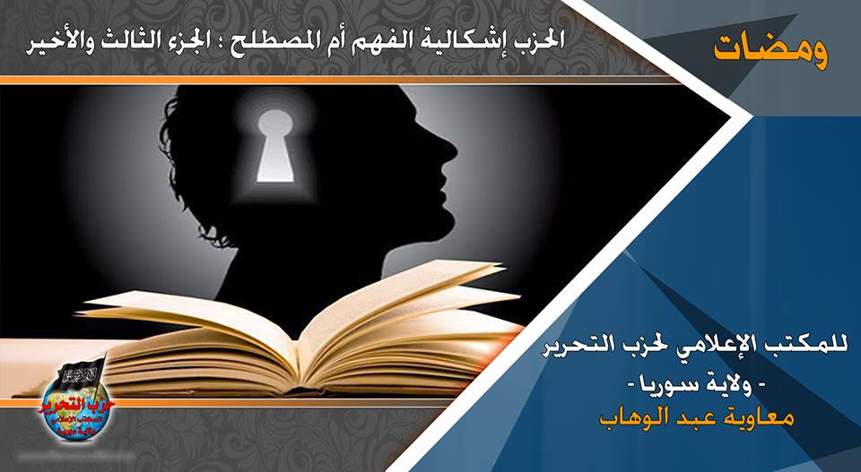 wamadat040417