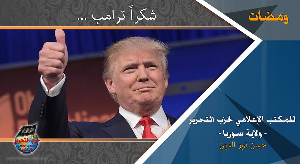 wamadat070417