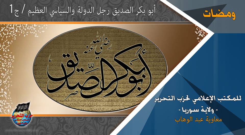 wamadat110417