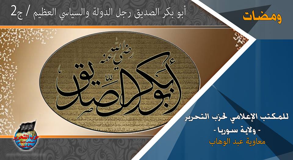 wamadat170417