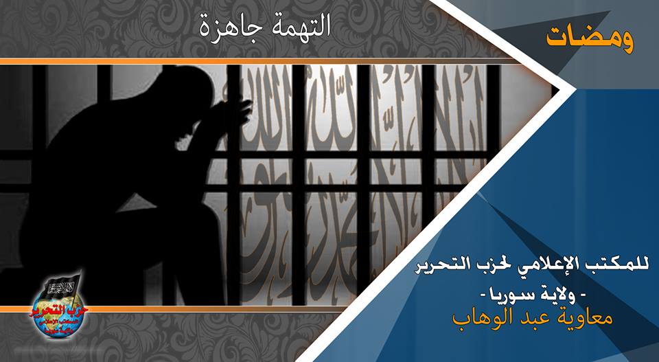 wamadat120817