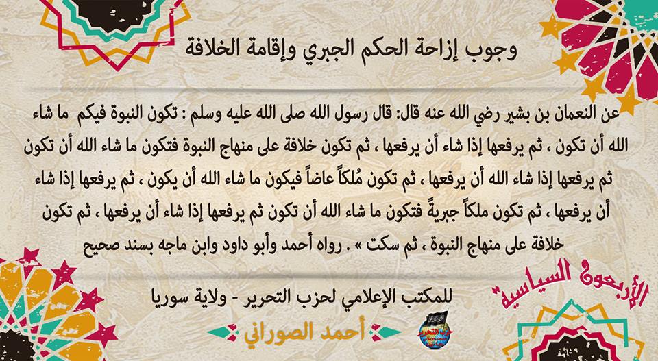 arbaoun230817