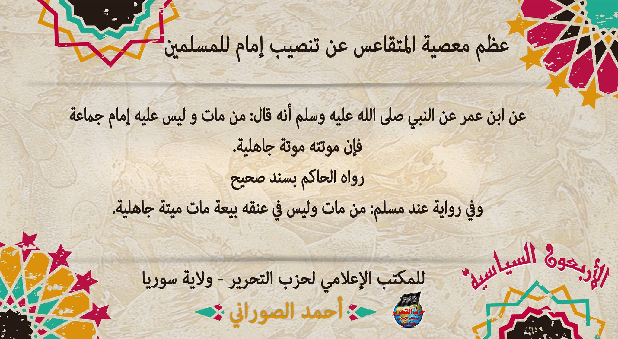 arbaoun240817