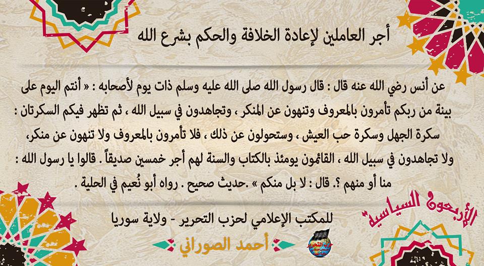 arbaoun260817
