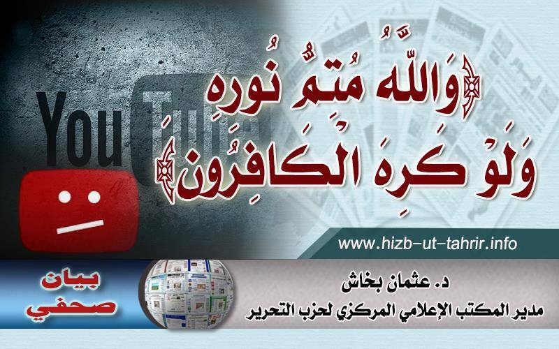 hizb220817