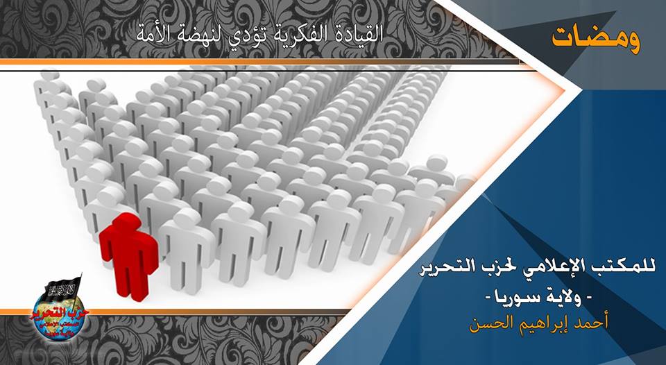 wamadat220817