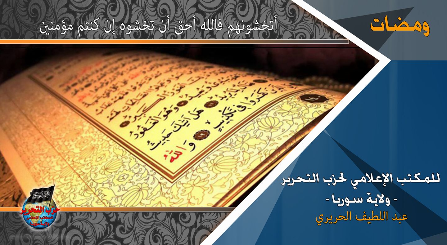 wamadat3108171