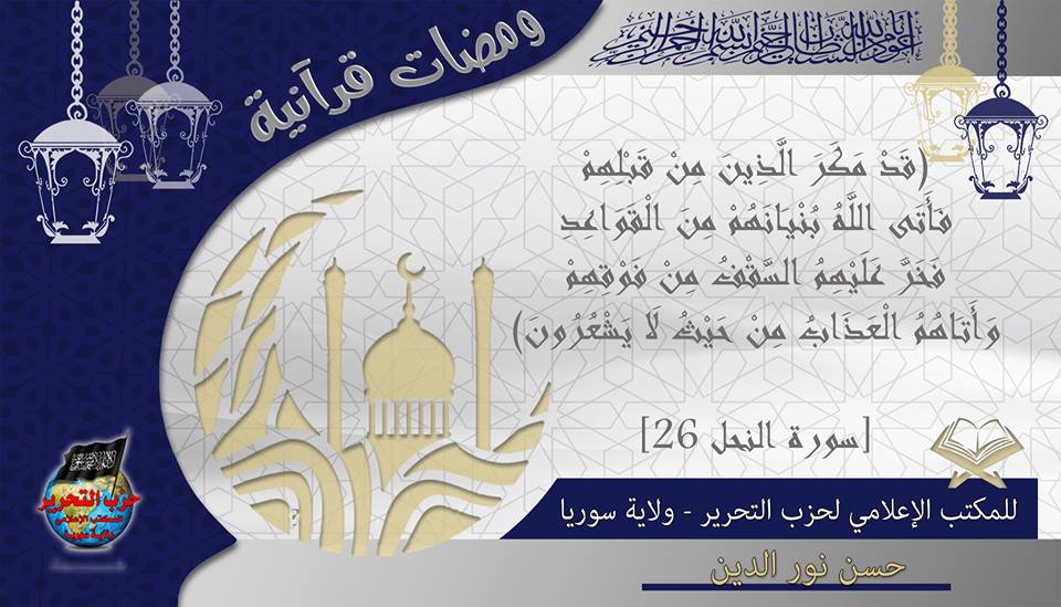wamadat060917