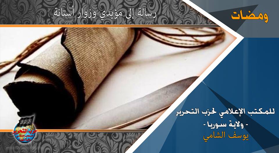 wamadat190917