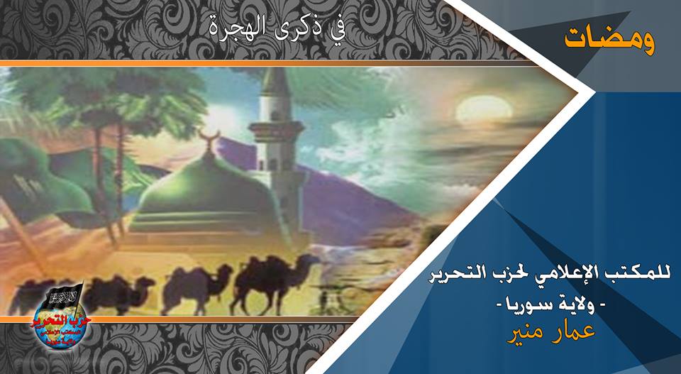 wamadat230917