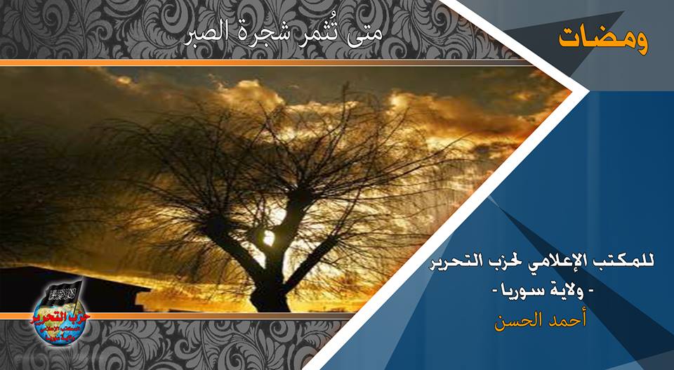 wamadat300917