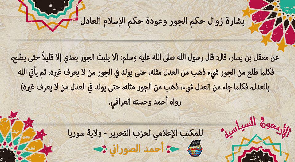 arbaoun130118