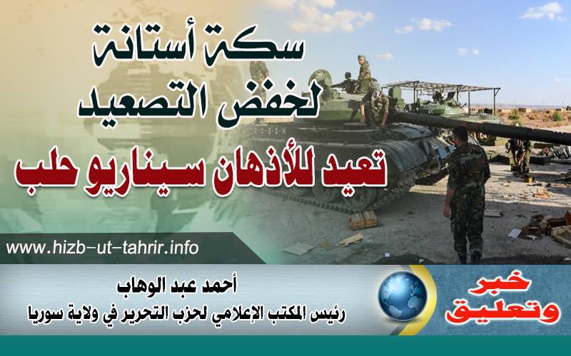 khabar160118