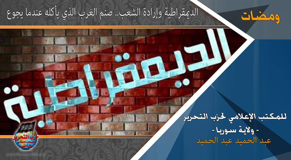 wamadat2801181