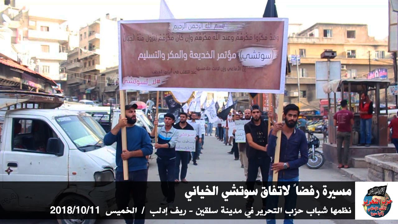 11102018sutshe salkin