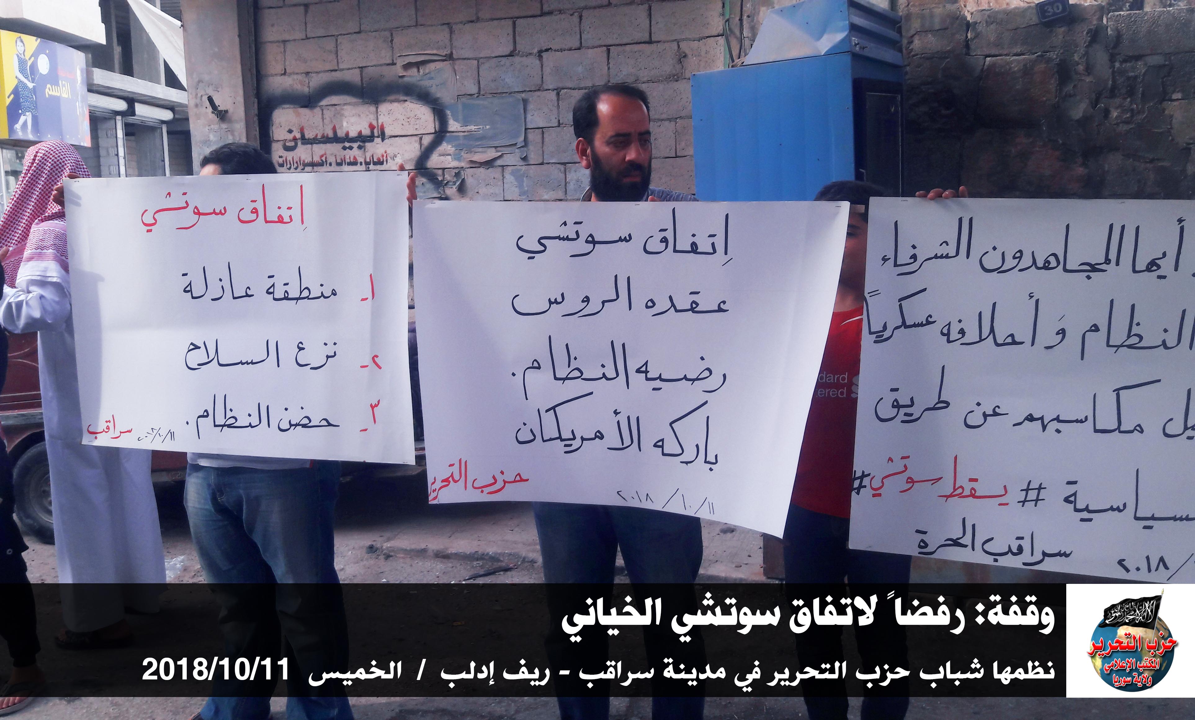 11102018sutshe srakeb