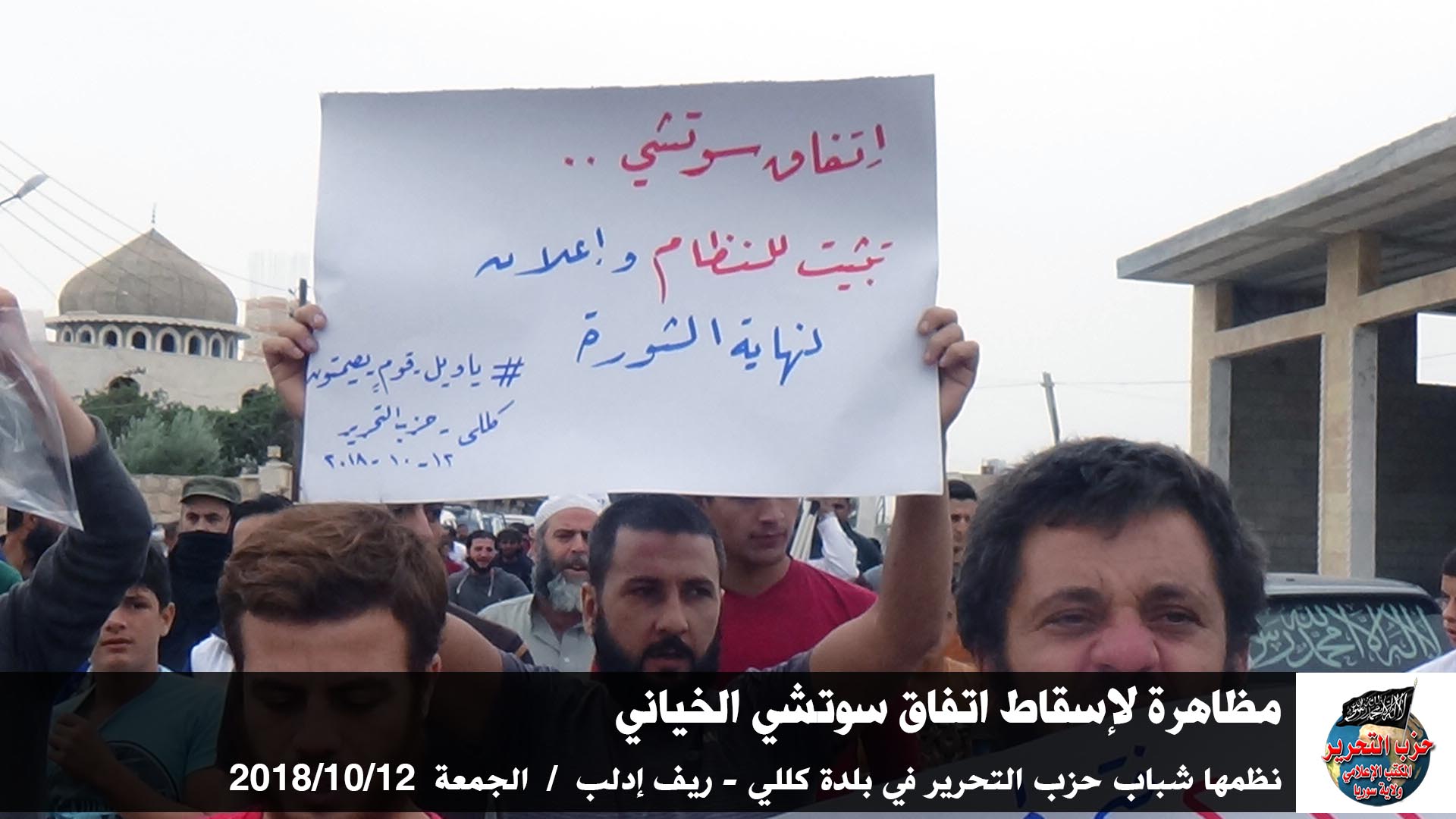 12102018sutshe kllee