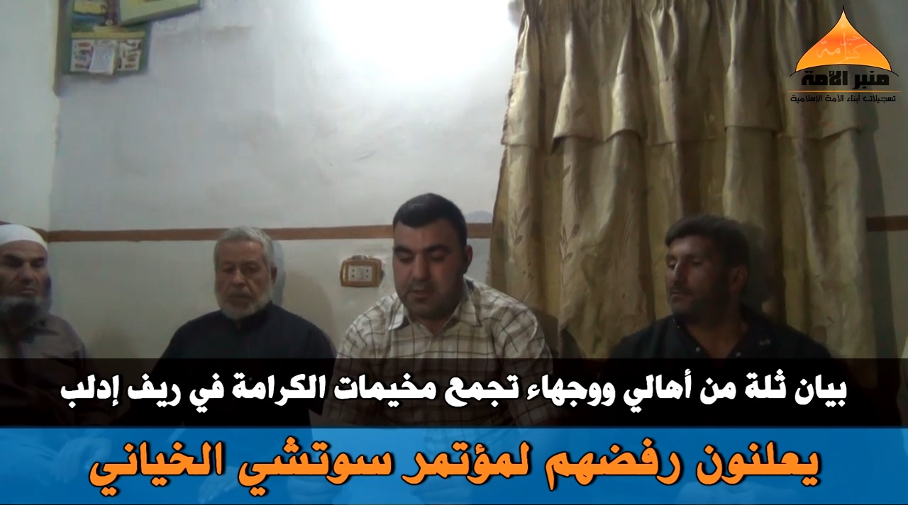 16102018karama camps