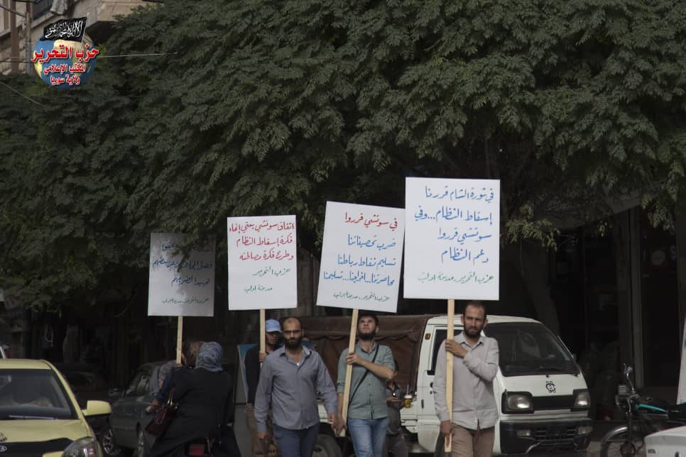 18102018masera idleb