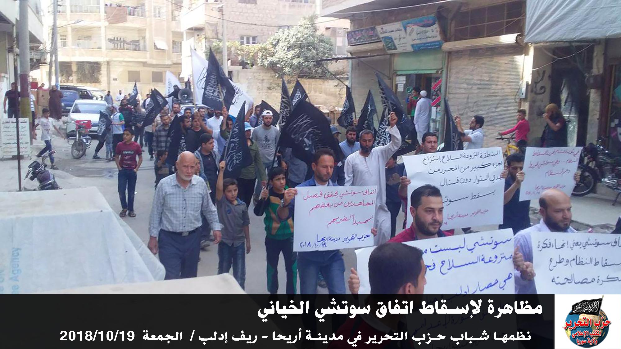 19102018sutshee are7aa