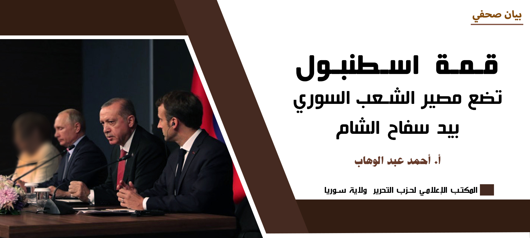 311032018ruba3ya