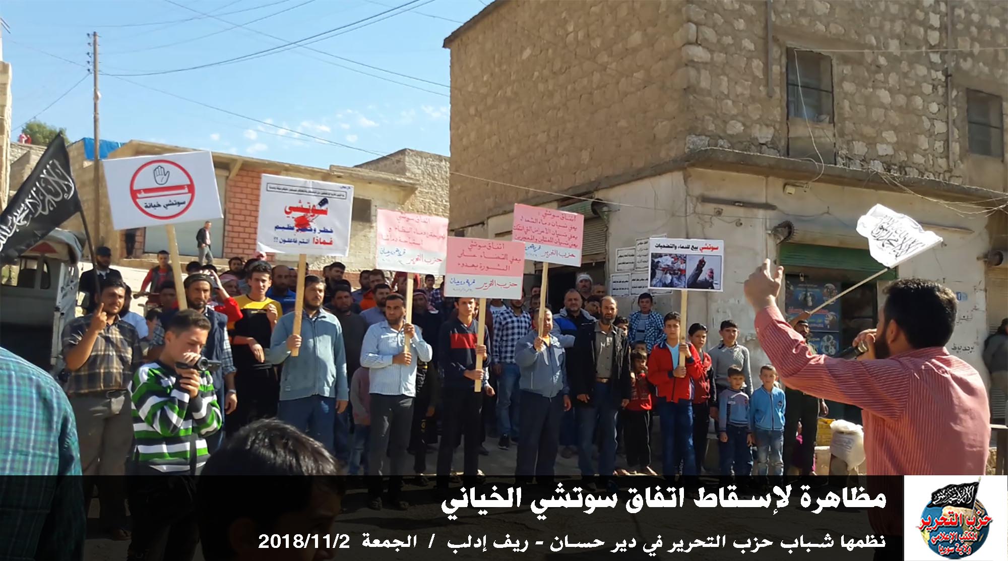 2112018hasaan sutshee