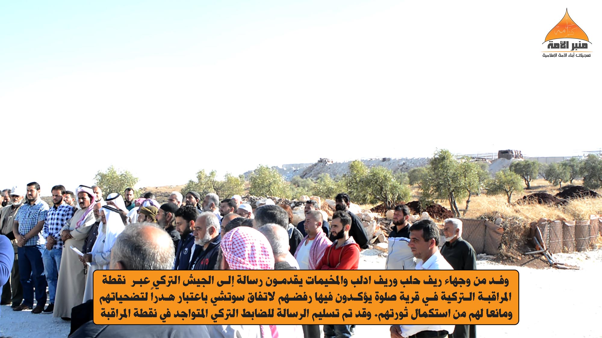 2112018salwa turkyy