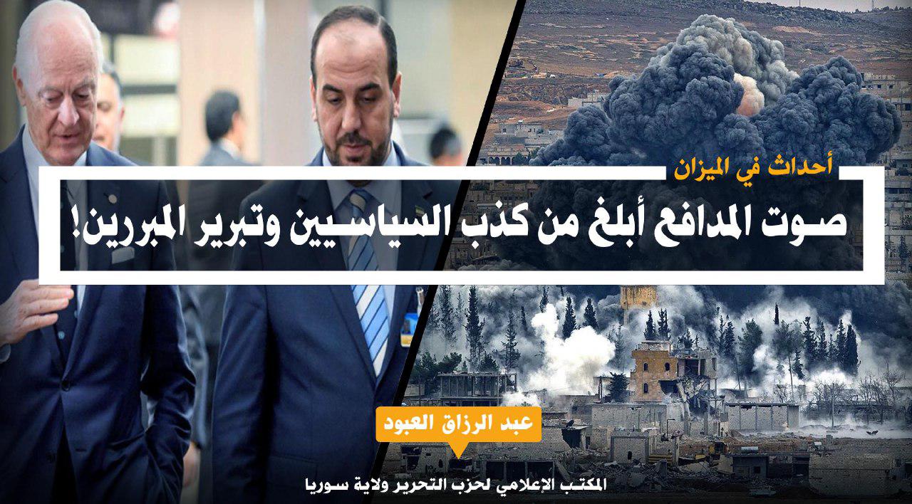 29112018abood