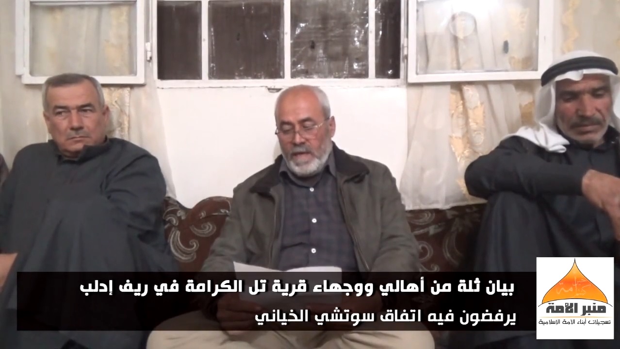 3112018bian tl alkarama sutchi