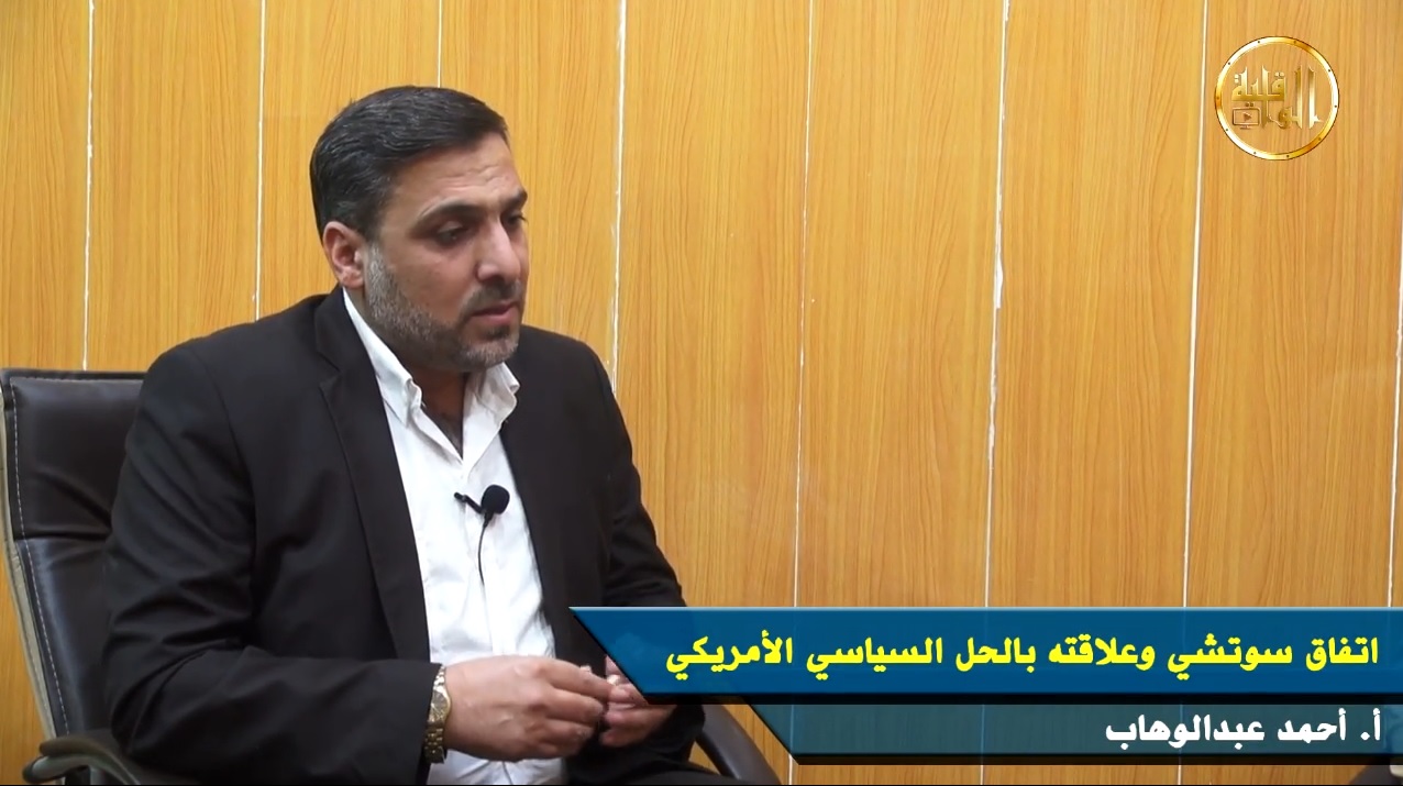 4112018live ahmad