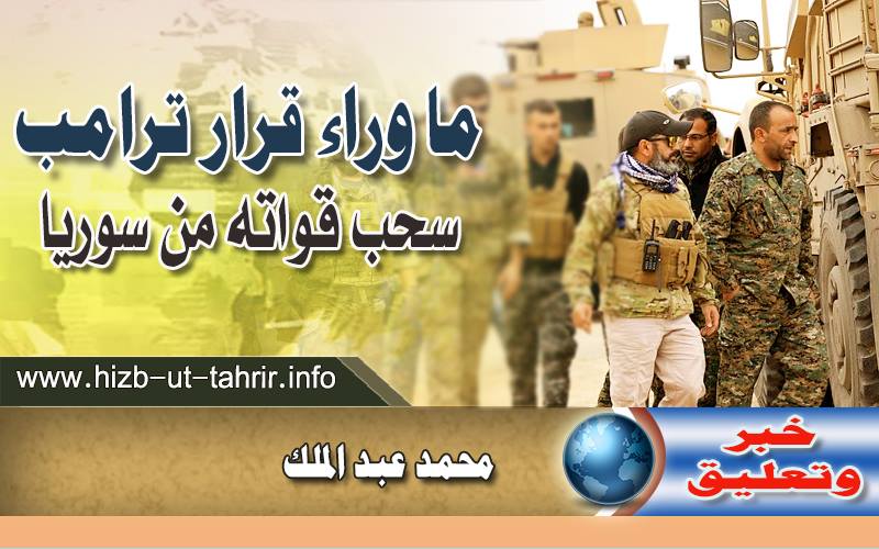 26122018malek
